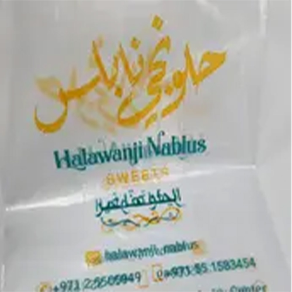 Big Halawanji Plastic Bag
